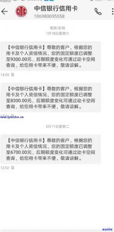 中信银行逾期了几天-中信银行逾期了几天,被暂停了,什么时候能用