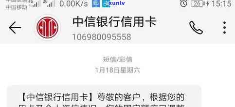 中信银行逾期了几天-中信银行逾期了几天,被暂停了,什么时候能用