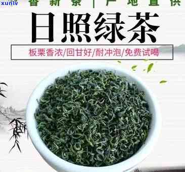 山东日照茶叶哪种好-山东日照茶叶哪种好吃