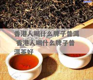 茶叶哪个牌子好-茶叶哪个牌子好一点