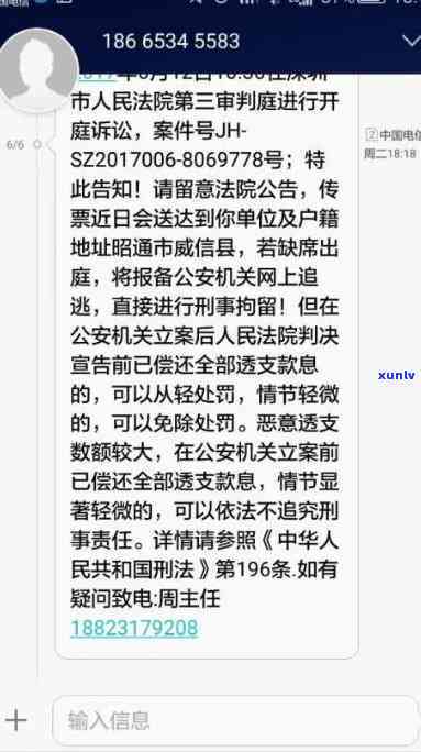 中信逾期被起诉：能否申请特困户补贴？法院来电请求在立案前调解