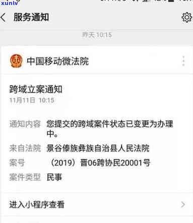 中信逾期被起诉：能否申请特困户补贴？法院来电请求在立案前调解