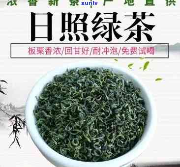 日照茶叶哪里卖的好？寻找优质茶源，请看这里！