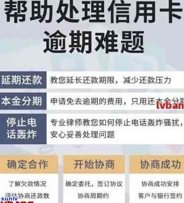 消费金融贷款逾期会录入子女档案吗，子女档案是不是会被列入消费金融贷款逾期记录？