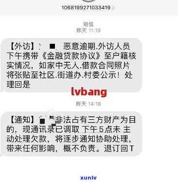 中信逾期说联系社区-中信逾期说联系社区是真的吗