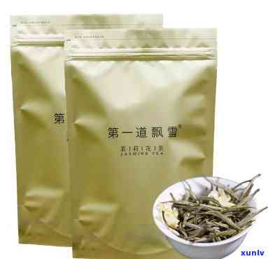 飘雪茶叶哪个牌子好一点，寻找好品质的飘雪茶叶？看这里！