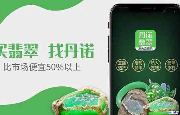 丹诺翡翠珠宝：注册基金及公司评价