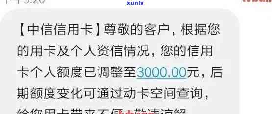 中信银行逾期一个月需全额还清，否则可能被销卡，还款后能否继续取现?