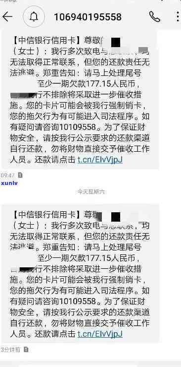 中信逾期了发来快件-中信逾期了发来快件是真的吗