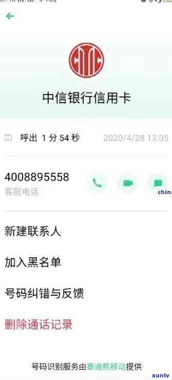 中信银行逾期查询，如何查询中信银行的逾期情况？