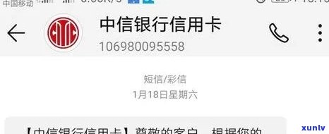 中信和银行协商信用卡逾期，中信银行：与客户协商解决信用卡逾期疑问
