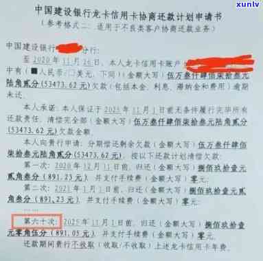 中信逾期后一次性结清能否协商减免？