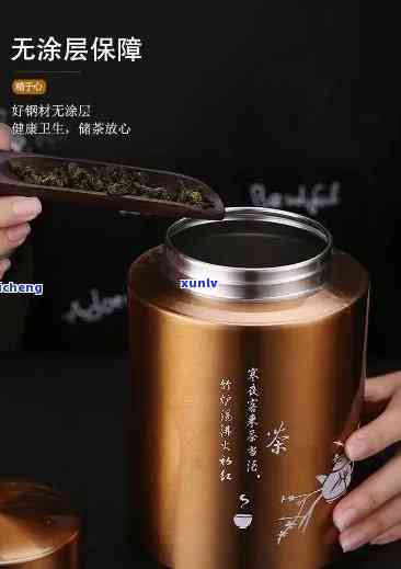 铁罐存茶叶好不好-铁罐存茶叶好不好呢