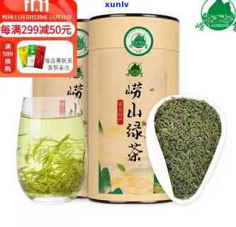 崂山茶叶哪个牌子好一点？精选推荐