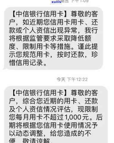 中信不能分期了？是封卡还是降额？解决方案来了！