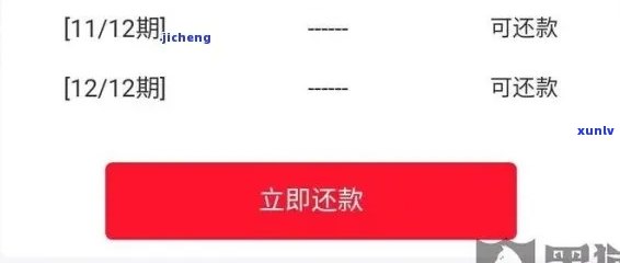 中信半夜还款逾期了怎么办，中信银行半夜还款逾期解决攻略