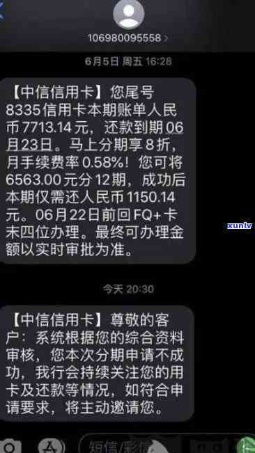 中信银行逾期了今天给我寄了一个东西，中信银行：逾期客户收到邮寄通知