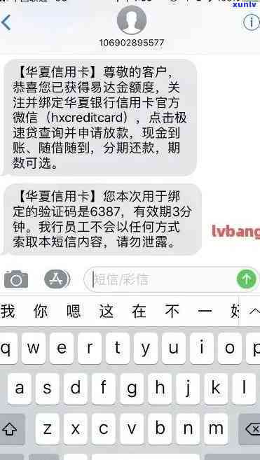 中信银行逾期短信内容：格式、内容及关键提示