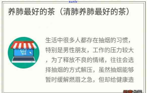 茶叶清肺效果特别好-茶叶清肺效果特别好的有哪些