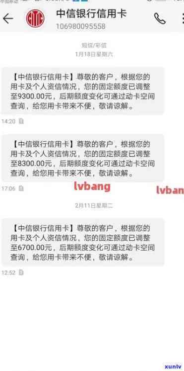 中信逾期多久会停卡？作用及可能结果解析