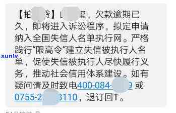 消费贷短信，关键提醒：关于您的消费贷信息，请查收！