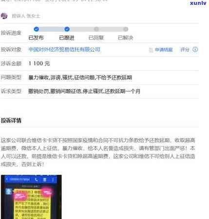 消费贷短信，关键提醒：关于您的消费贷信息，请查收！