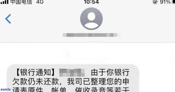 消费贷短信，关键提醒：关于您的消费贷信息，请查收！