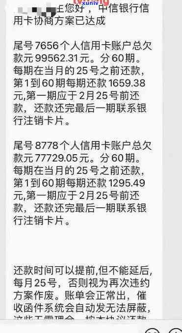 中信逾期半年13万怎么办，中信逾期半年13万，怎样解决？