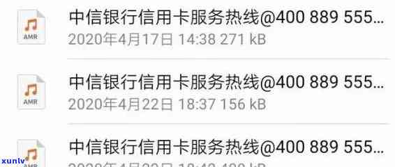 中信逾期要上门取证合法吗，中信逾期：上门取证是否合法？