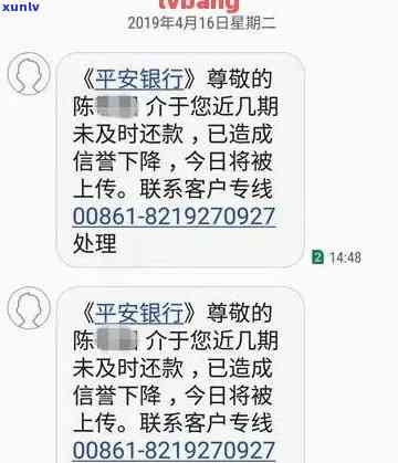 平安易贷逾期四年多，协商还款还会被起诉吗？