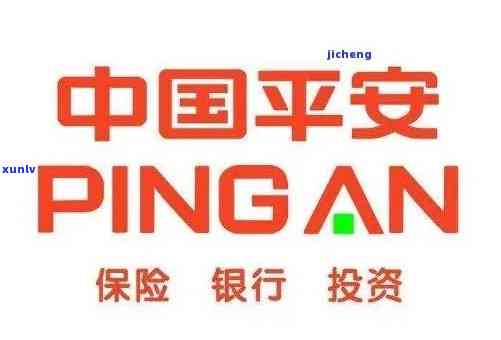 平安金管家有逾期吗能贷款吗，平安金管家是不是有逾期记录？对申请贷款有何作用？