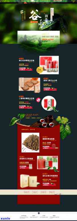 在州买茶叶口碑好的店，州茶叶：口碑好的店铺推荐