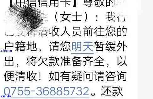 中信逾期多久会  ，中信银行信用卡逾期多久开始  ？你需要知道的事