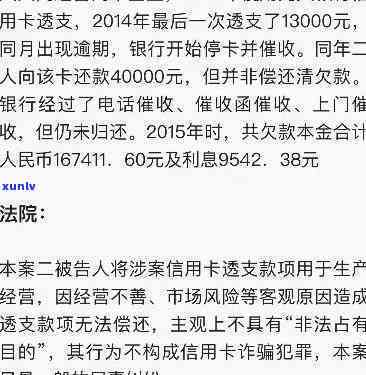 中信逾期一万被起诉会坐牢吗，中信逾期一万被起诉是不是会面临牢狱之灾？