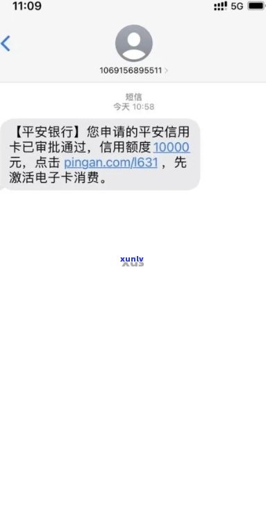 平安逾期5天短信过来提醒还款上吗，平安逾期5天后收到短信提醒是否会影响个人记录？