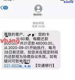 中信圆梦金还不上？可以协商还款吗？