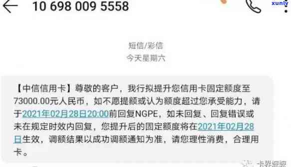 中信银行欠款逾期，警惕！中信银行出现大量欠款逾期，或引发金融风险