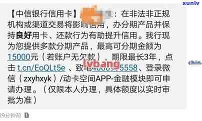 中信银行逾期说要到户地全程跟拍是真的么，中信银行逾期：是不是真的会派人到户地全程跟拍?