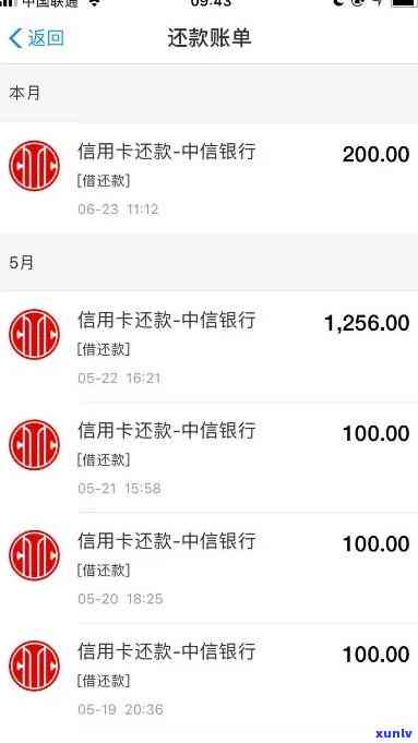 中信逾期4万三个月-中信逾期4万三个月利息多少