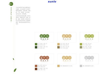 茶叶的形象，提升茶叶形象：策略与实践