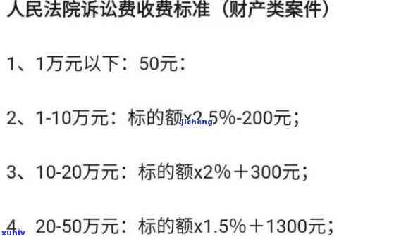 平安信用逾期1年多会起诉吗，平安信用逾期一年，真的会被起诉吗？