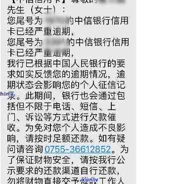 中信逾期说不用注销-中信逾期说不用注销是真的吗