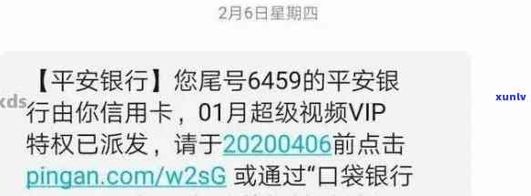 平安银行逾期2万多严重吗，平安银行逾期2万多元，会对个人信用造成何种作用？