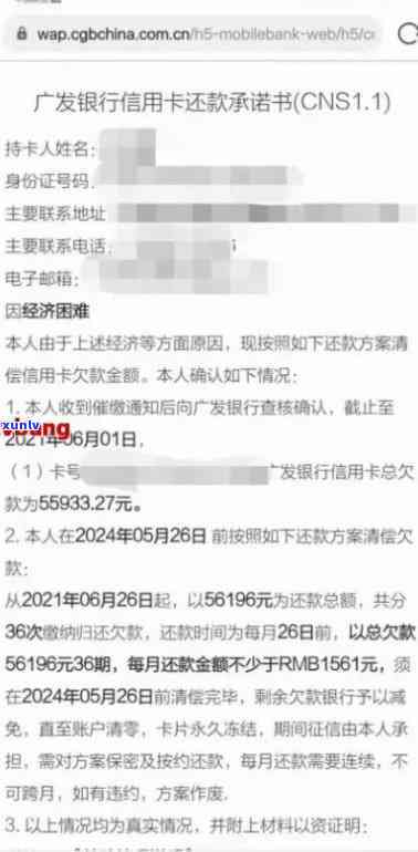 中信逾期怎么去协商-中信逾期怎么去协商还款