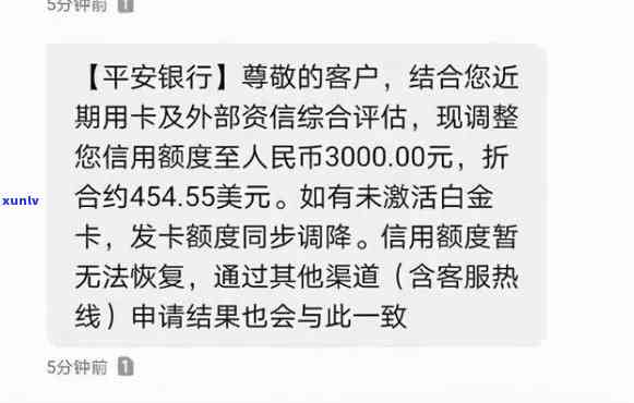 平安银行卡严重逾期会带来什么结果？怎样解决逾期疑问？