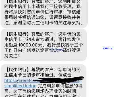 民生受限制的卡：含义与解除  