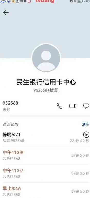 民生逾期短信说上门-民生逾期短信说上门是真的吗