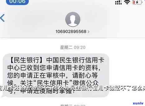 民生逾期多久被冻结-民生逾期多久卡会被冻结