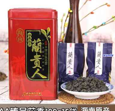 海南名茶兰贵人价格，探秘海南名茶兰贵人：价格与品质的完美结合