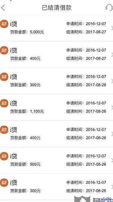 平安i贷逾期两年：案件申请送公安，恐遭起诉